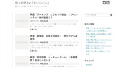 Desktop Screenshot of elfriede-bohnsack.net
