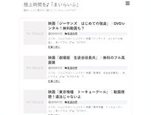 Tablet Screenshot of elfriede-bohnsack.net